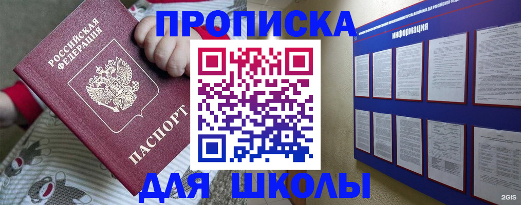 форма 3 в Щёкино